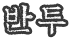 txt03