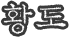 txt02