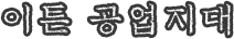 txt04