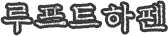 txt05