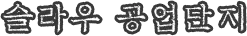 txt06