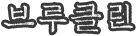 txt02
