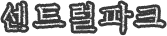 txt05