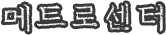 txt06