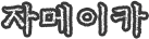 txt07