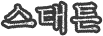 txt08